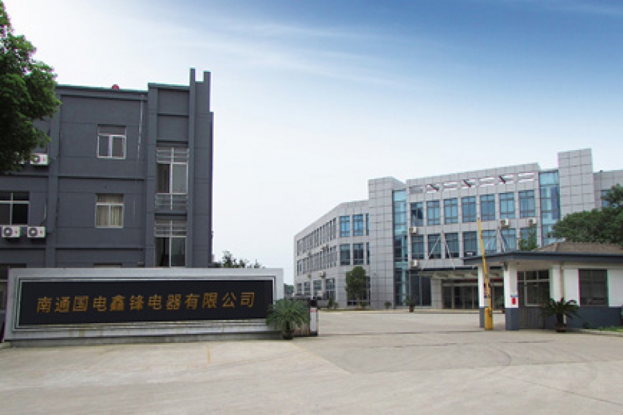 鑫鋒電器質(zhì)量與服務(wù)承諾書